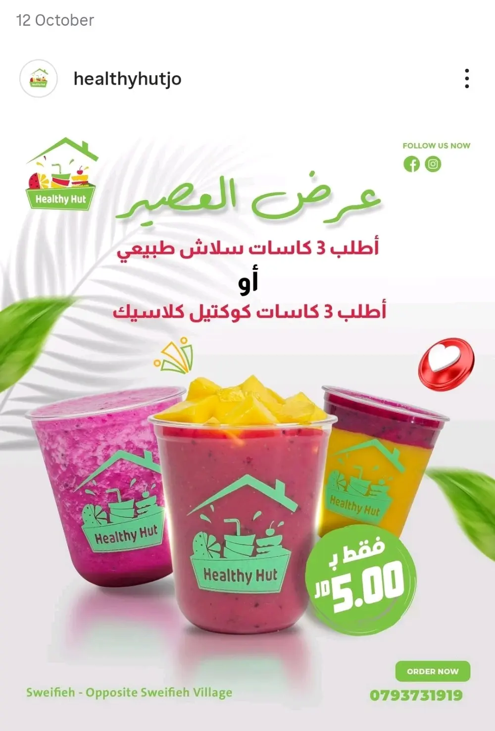 3 كوكتيل كلاسيك ب 5 د