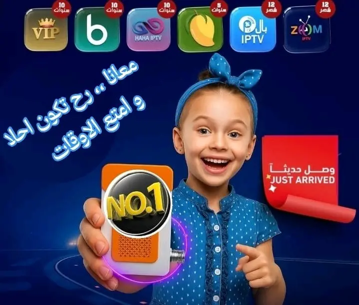 نمبر ون