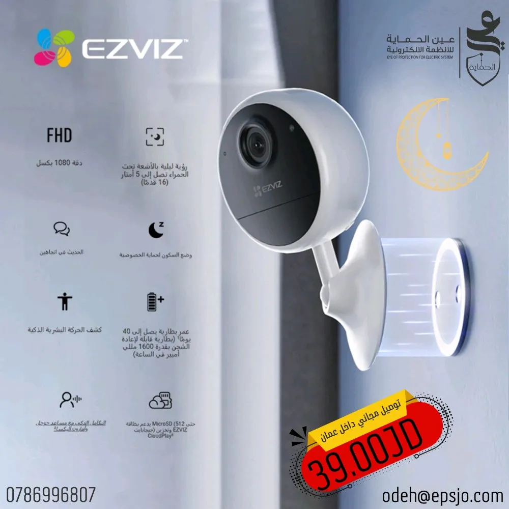 كاميرات واي فاي