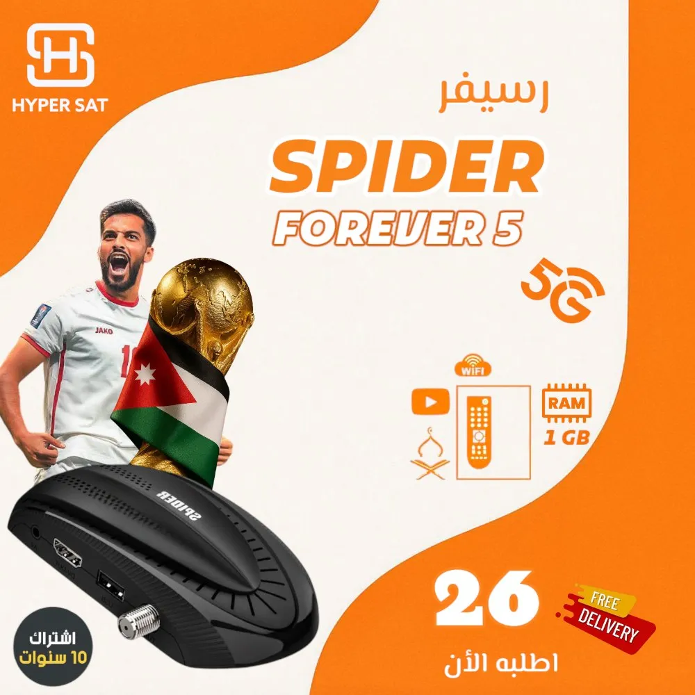 تشكيلة رسيفرات سبايدر