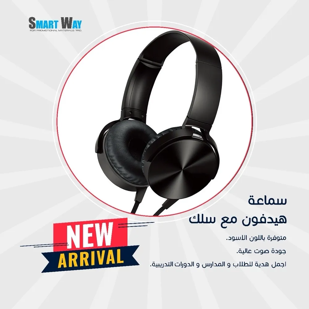 مواد دعائيه