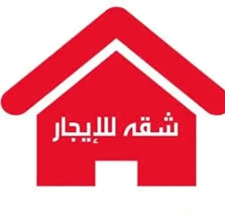 شقة للايجار ماركا الشمالية حي الونانات