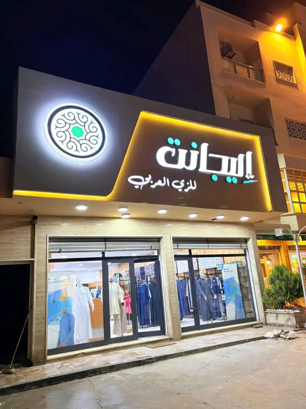 خطاط ومطبعة معروف. اربد شارع الملعب البلدي مقابل معرض الرشدان