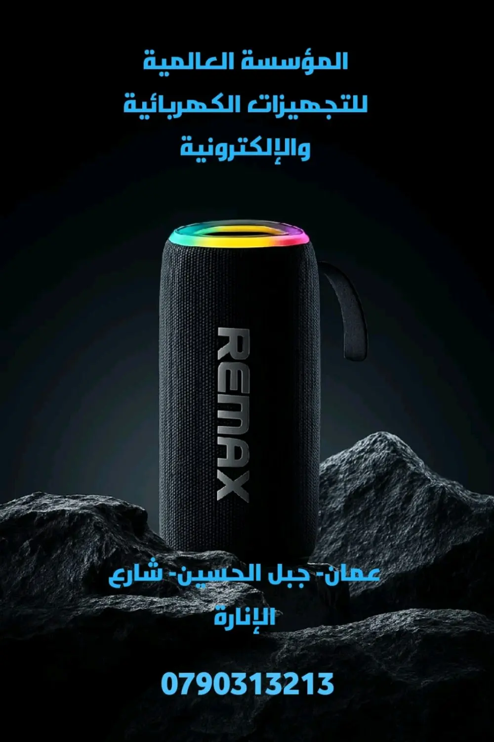 سماعات ديكور ..ومنزليه