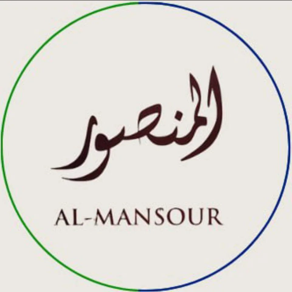 محمصة و مطاحن المنصور