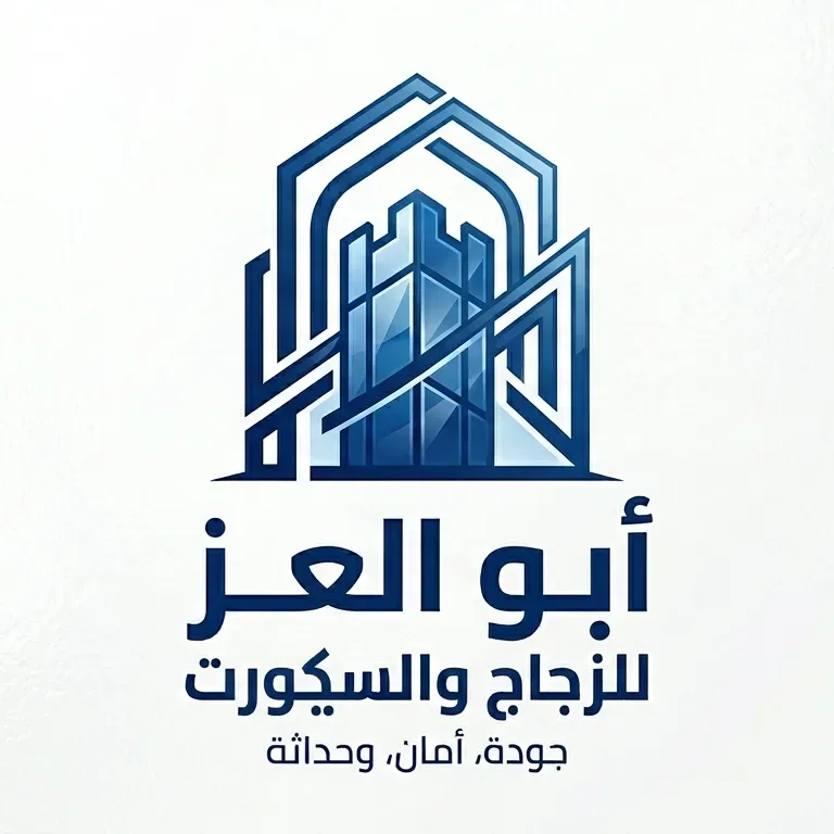 ش ابو العز للزجاج والسيكوريت