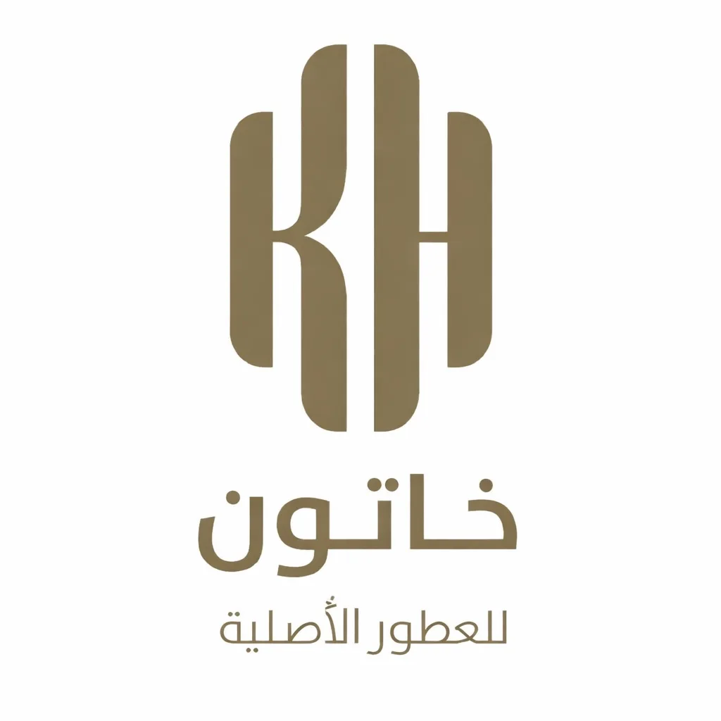 خاتون للعطور الاصلية