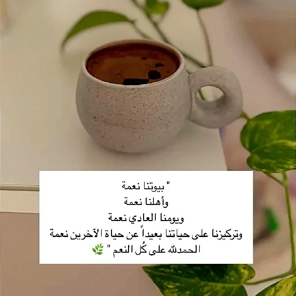 Fatoom Alkamel