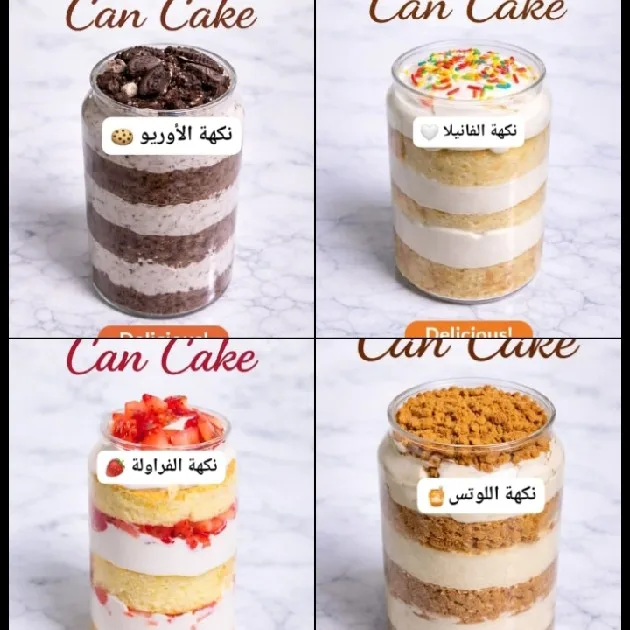 نور رمضان