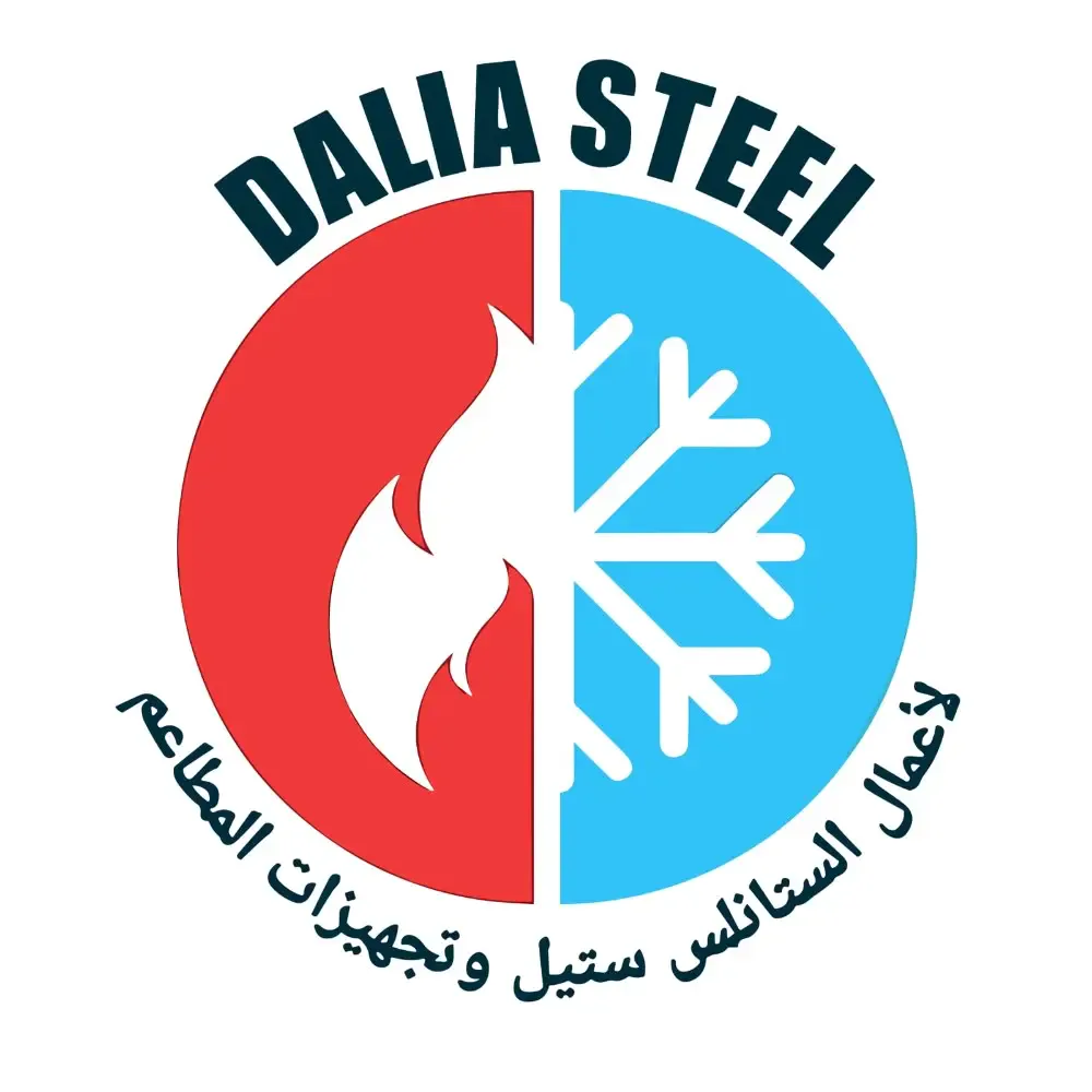 Dalia Steel - داليا ستيل