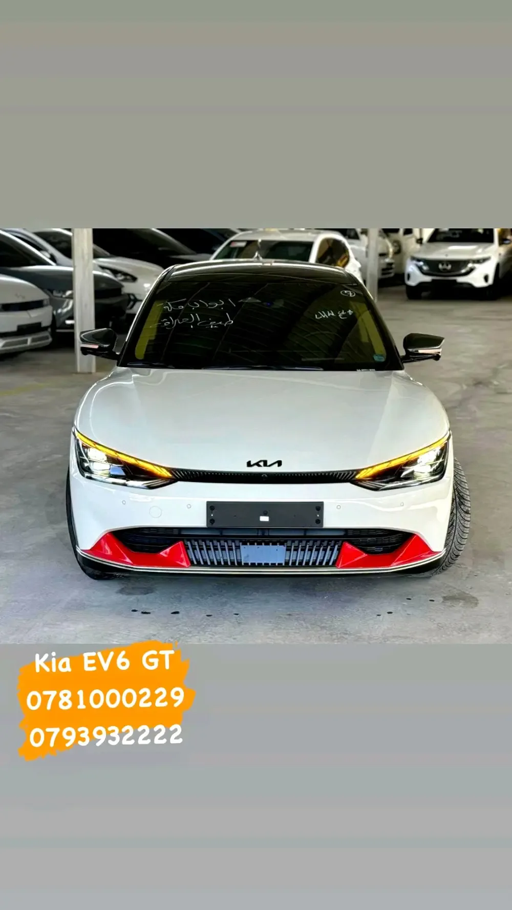 معرض سما لتجارة وتمويل المركبات