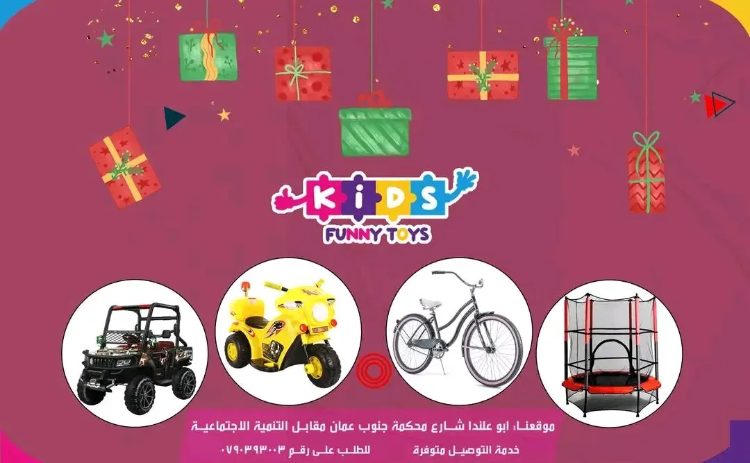 Kids funny toys