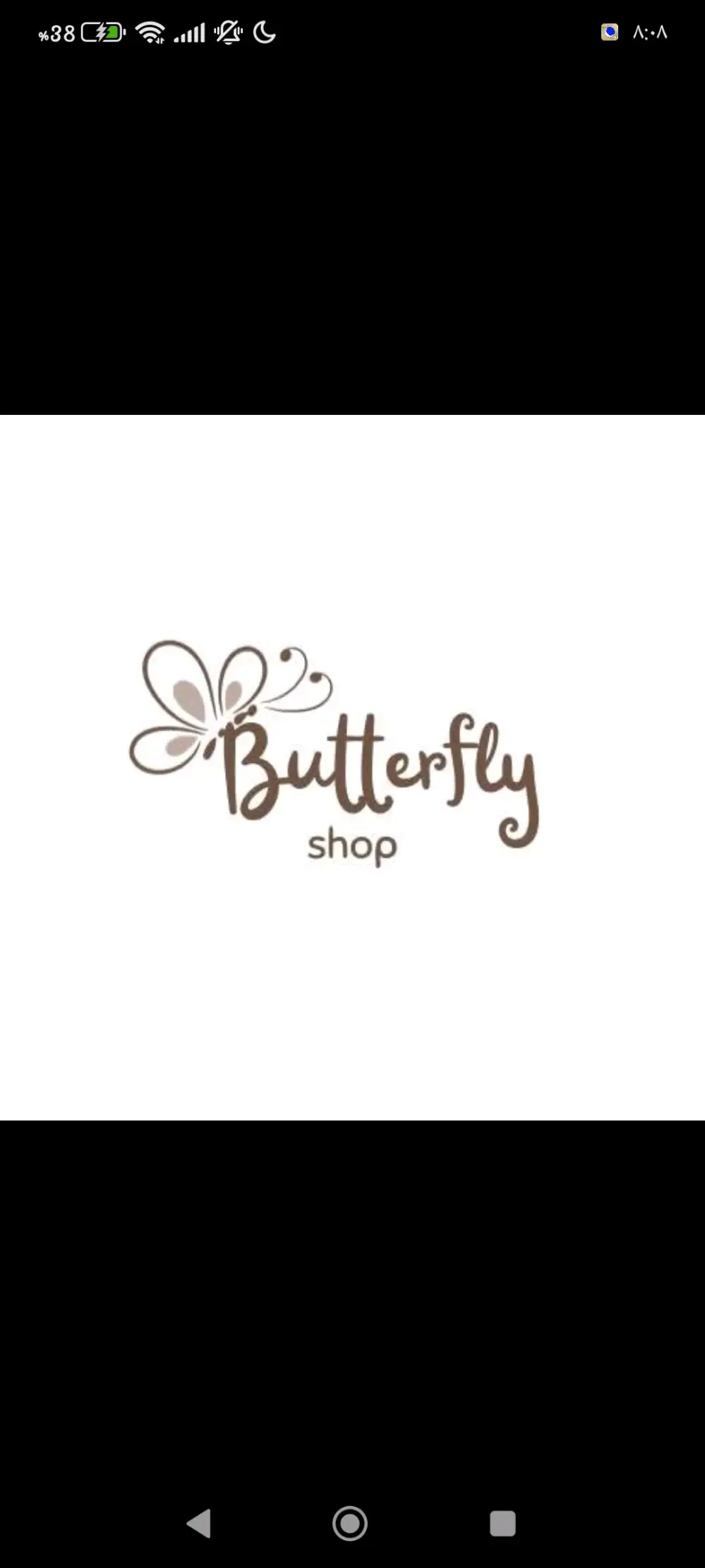 متجر الفراشة