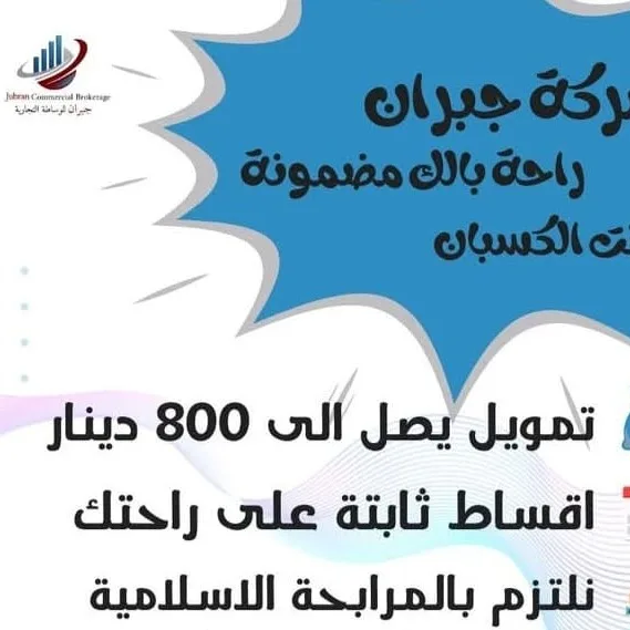 احمد عبدالله احمد العقيلي