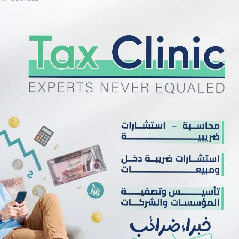 Tax Clinic FOR ACCOUNTING AND TAX CONSULTATION