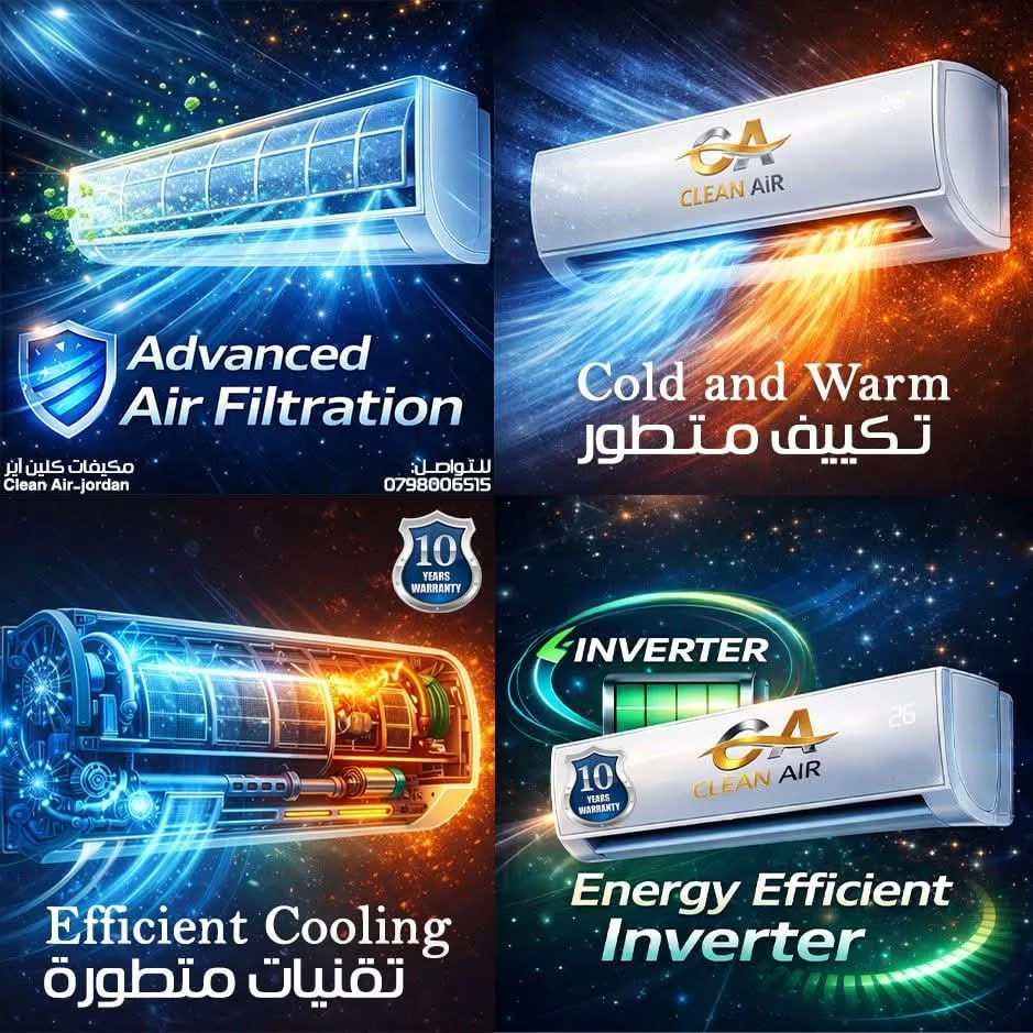 مؤسسة البارون لأنظمة التكييف الحديثة