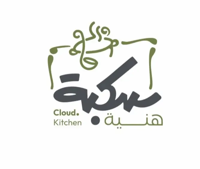 مطبخ سكبة هنية