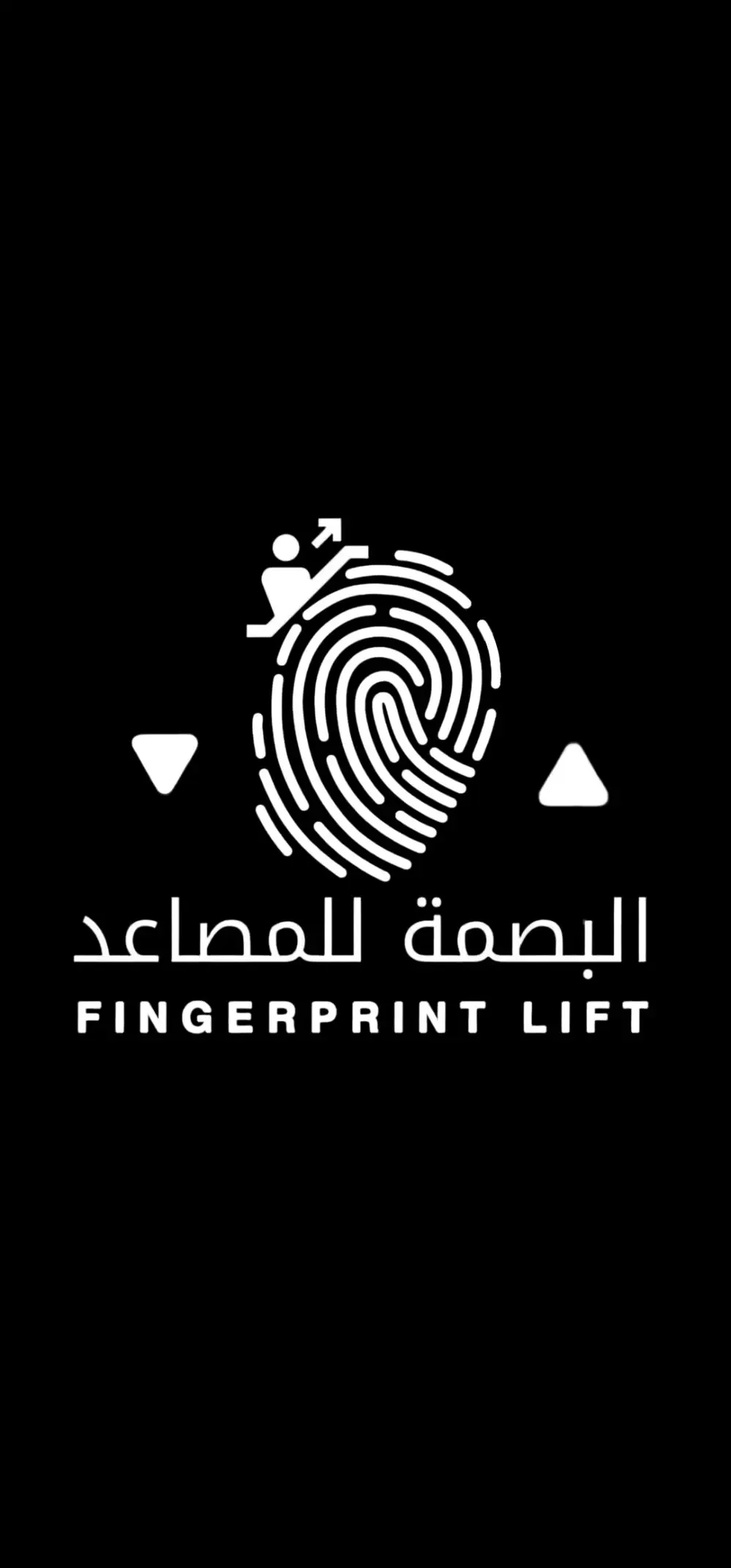 مؤسسة البصمه للمصاعد