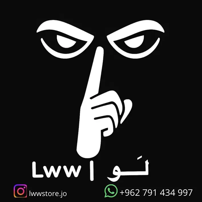 لـَـو | Lww